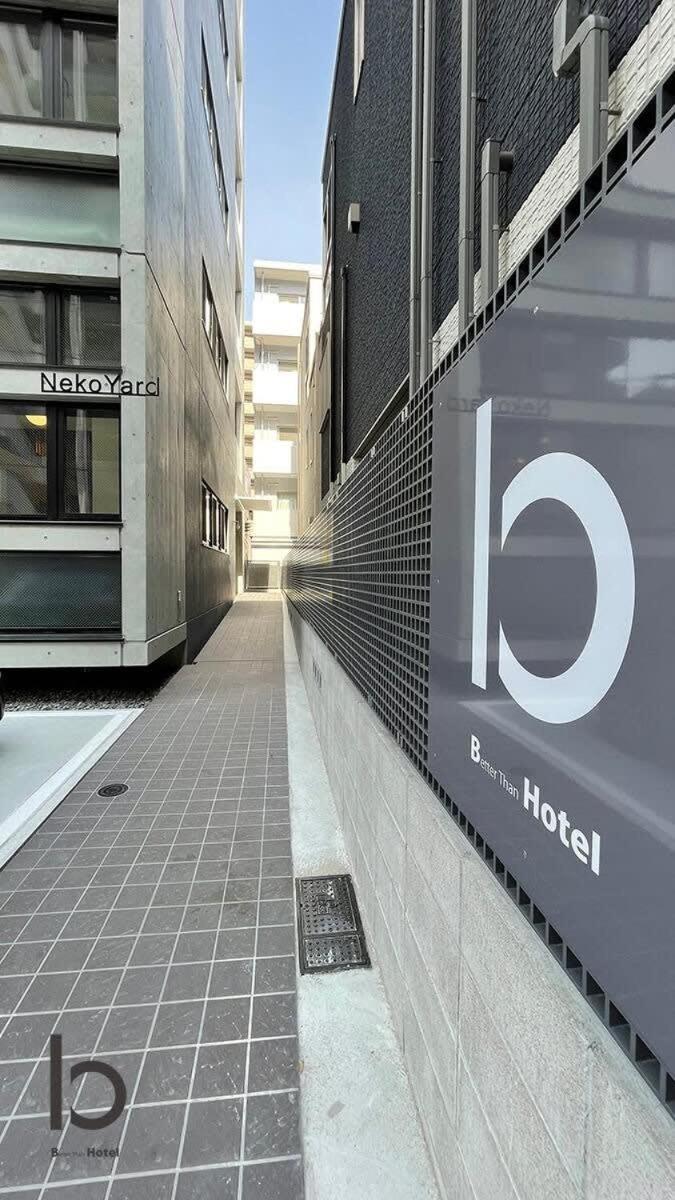 Bhotel Nekoyard - Loft Studio 5 Min Walk To Peace Park Hiroshima Esterno foto