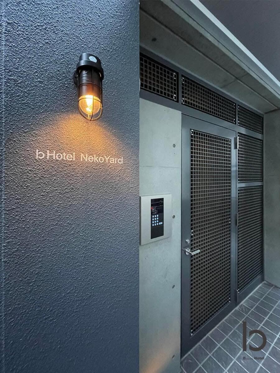 Bhotel Nekoyard - Loft Studio 5 Min Walk To Peace Park Hiroshima Esterno foto