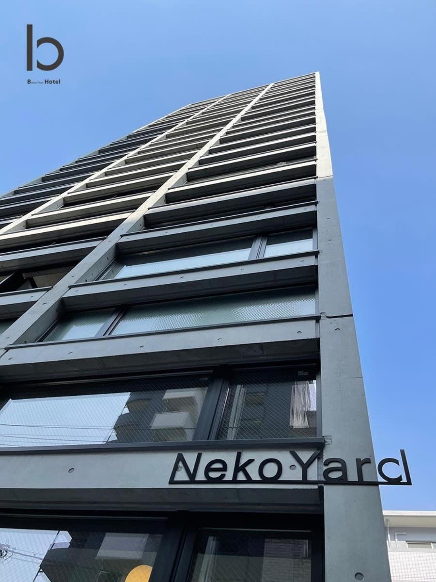 Bhotel Nekoyard - Loft Studio 5 Min Walk To Peace Park Hiroshima Esterno foto